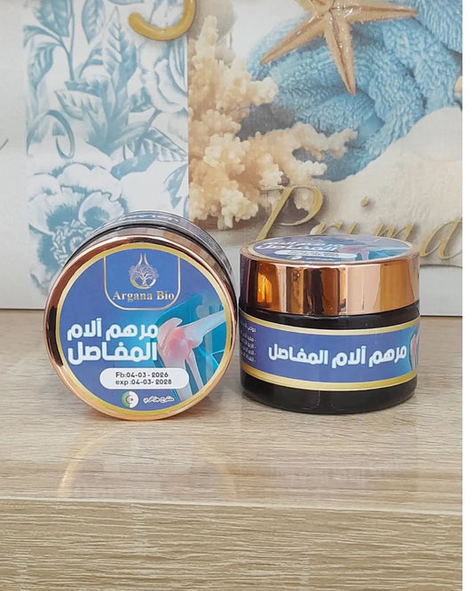 Argana Bio™ – مرحهم لآلام المفاصل
