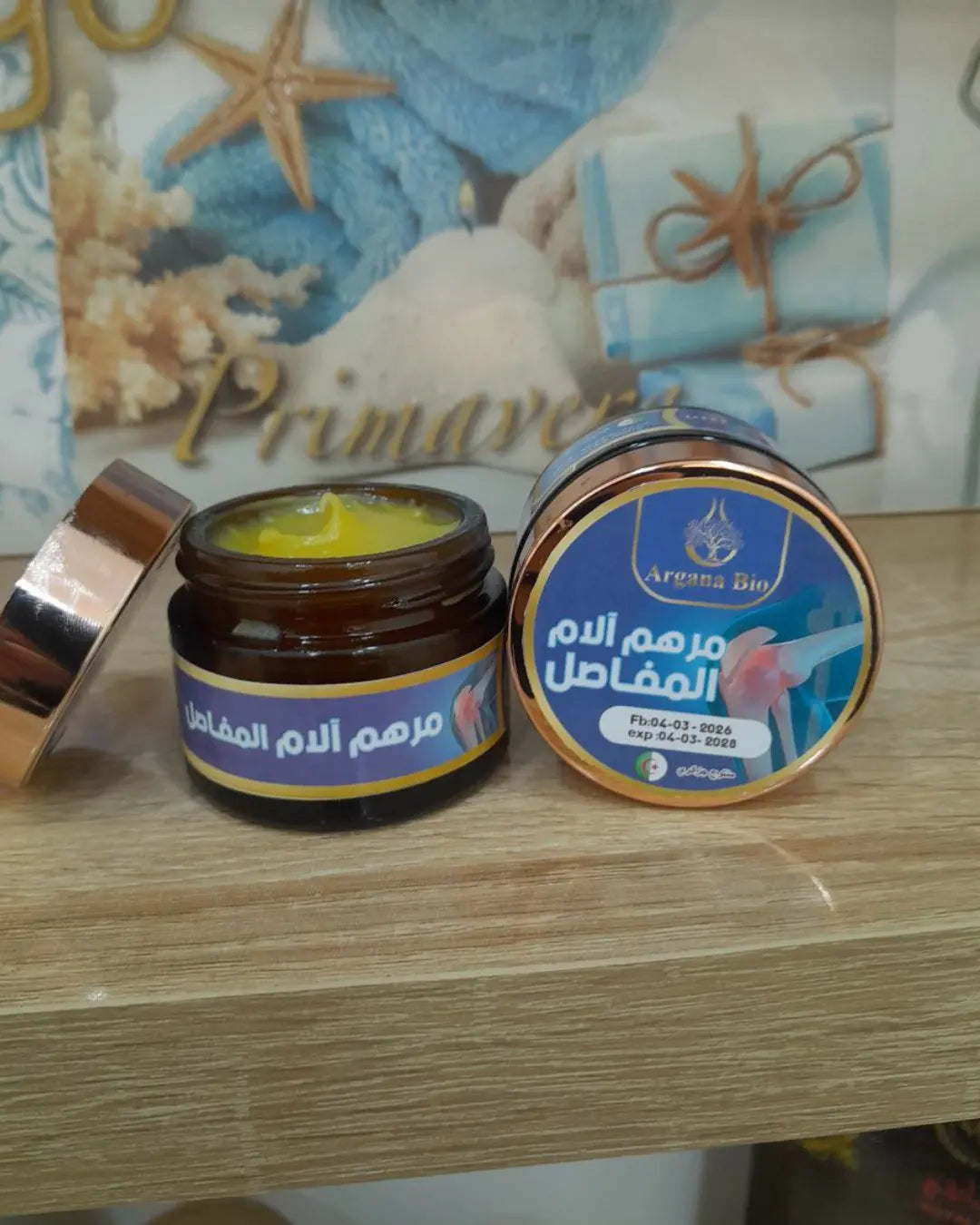 Argana Bio™ – مرحهم لآلام المفاصل