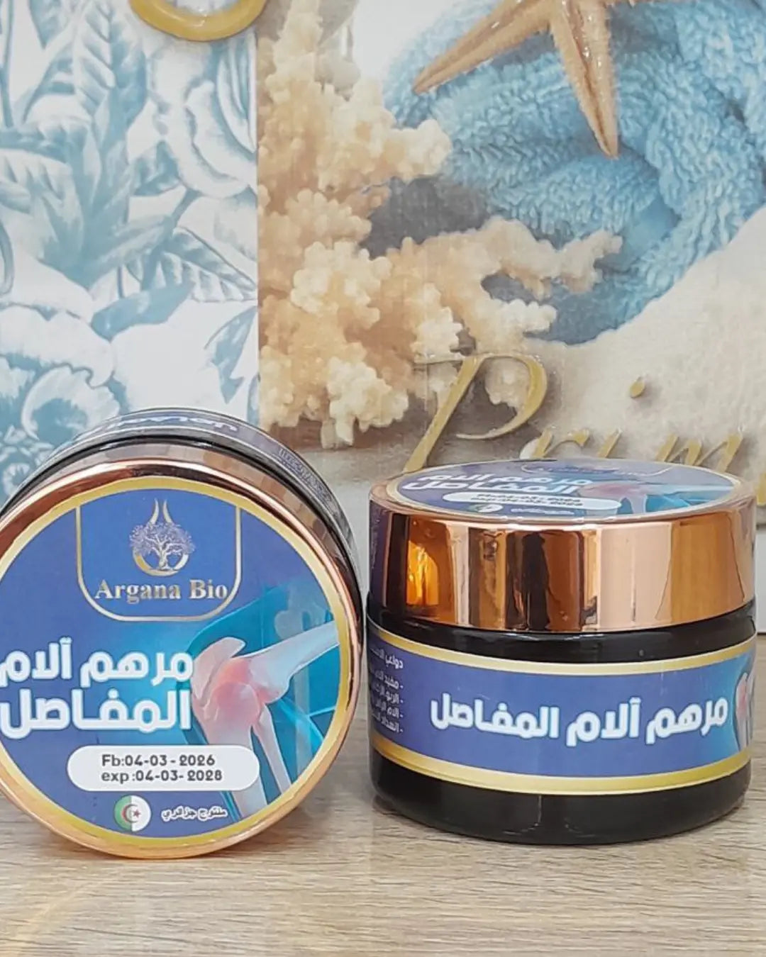 Argana Bio™ – مرحهم لآلام المفاصل